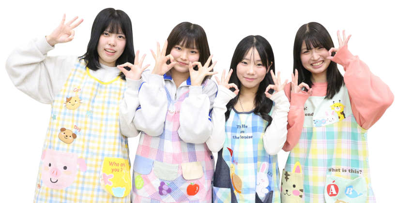 こども保育科の学生
