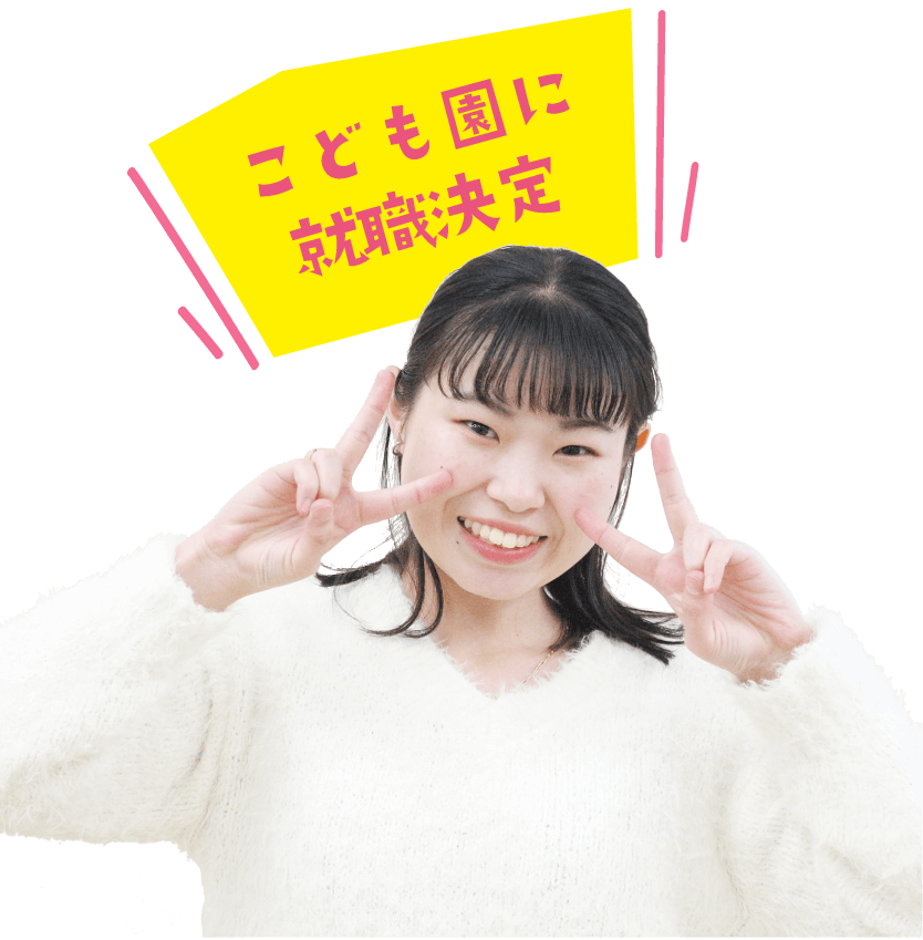 奥山愛莉さん