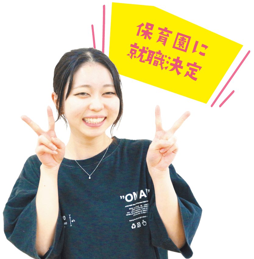 佐藤 朱理さん