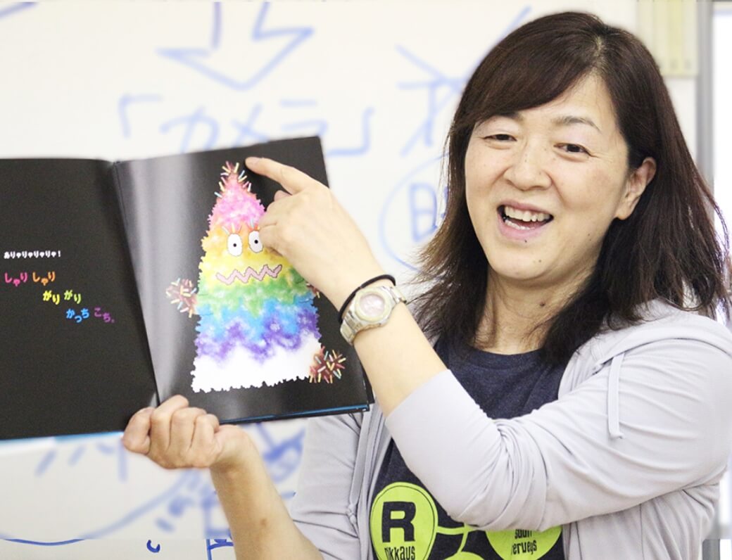アトリエ自遊楽校 志賀 圭子 先生