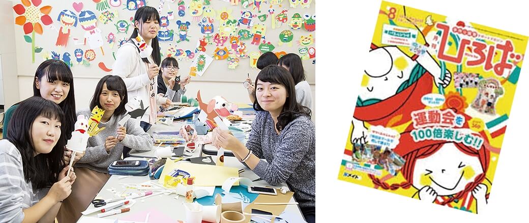 アトリエ自遊楽校