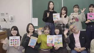 【授業】絵本のプロ増田さんが遊びにきた！