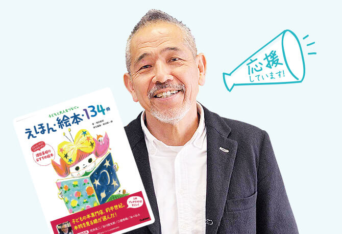 増田 喜昭
