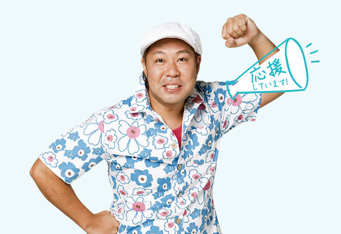 谷口 國博（たにぞう）