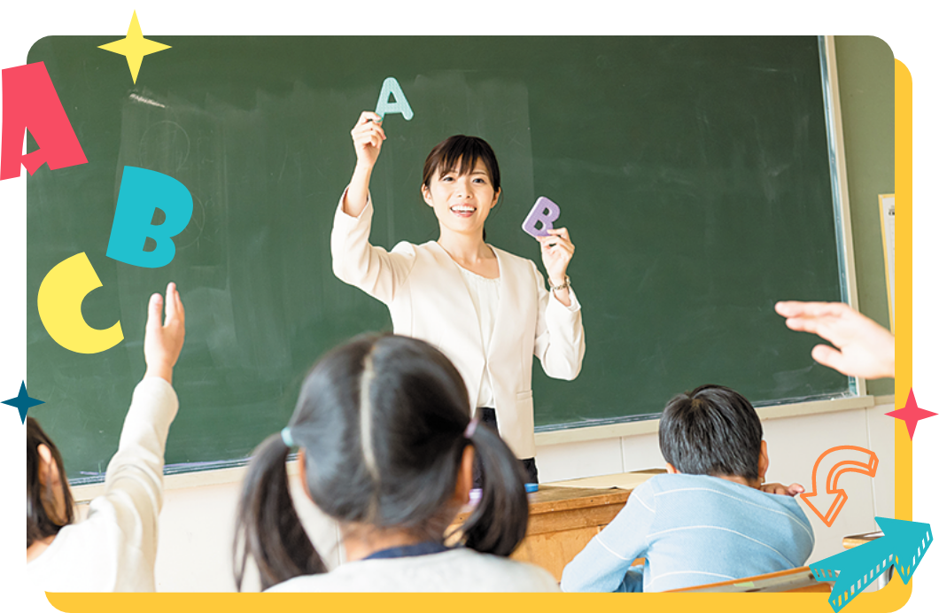 小学生のせんせいも目指せる