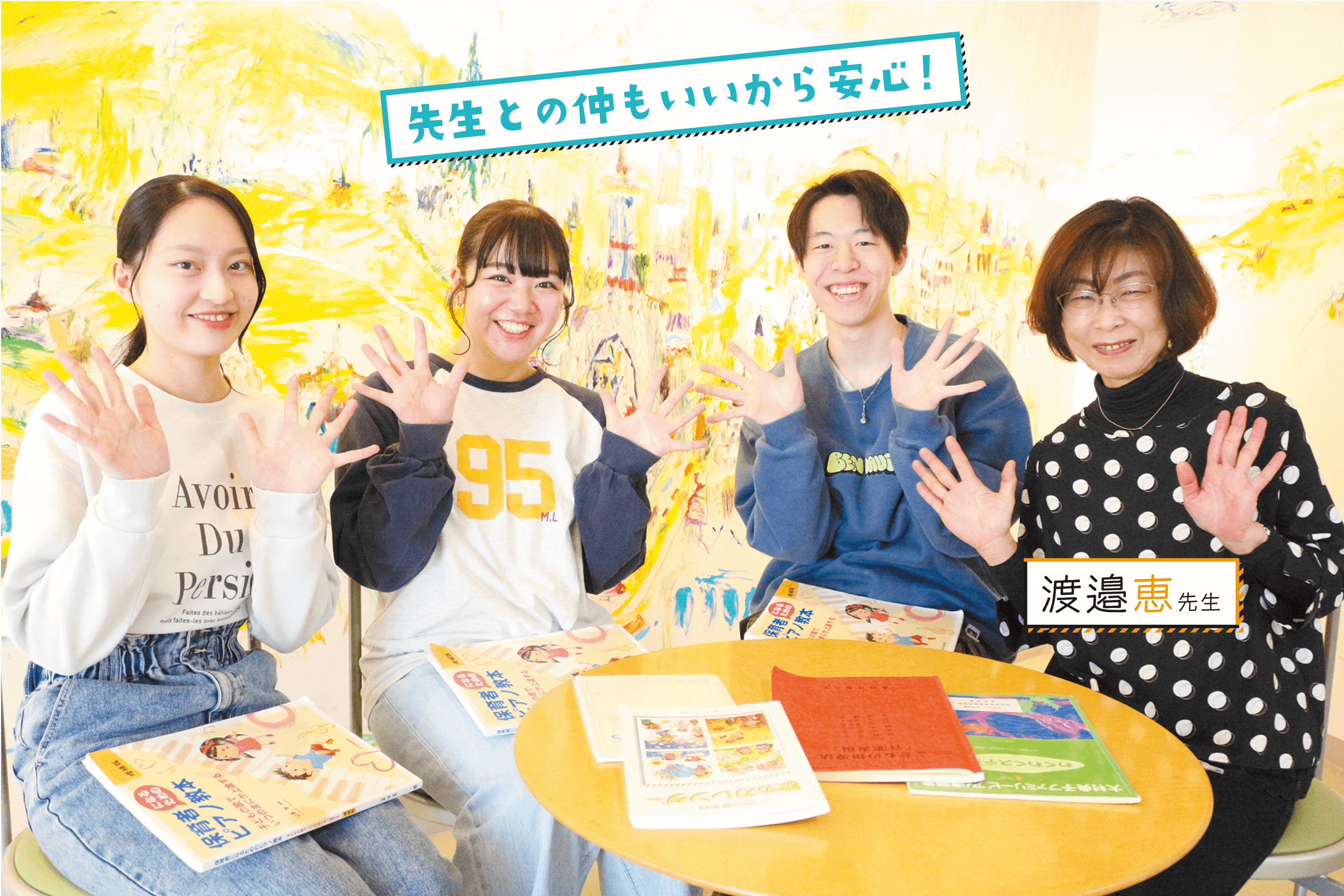 0から学べるピアノは伊達じゃない！