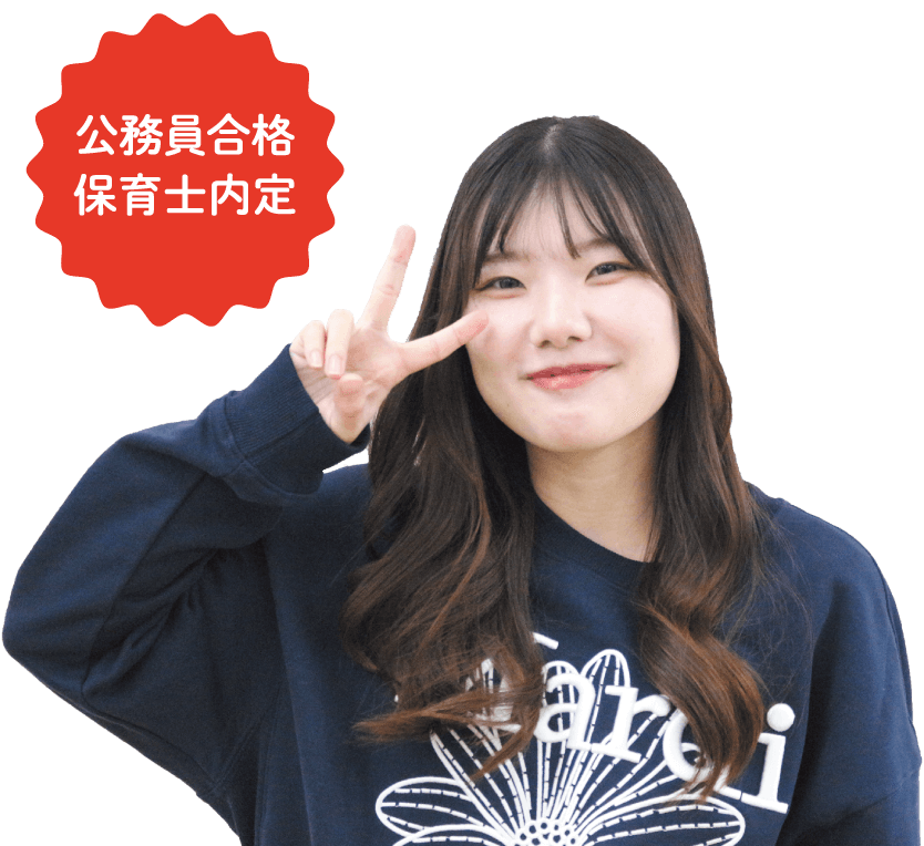 遠藤葵さん