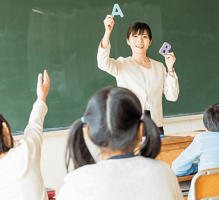 小学校の先生も目指せる