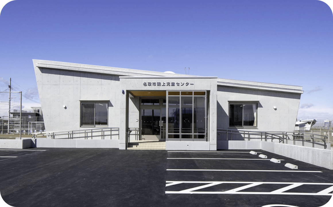 閖上児童センター 外観
