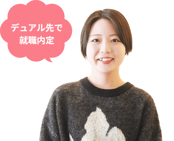 仙台市立仙台高等学校出身 冨野梨音さん、デュアル先で就職決定