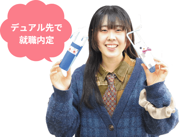 仙台市立仙台高等学校出身 佐藤裕花さん、デュアル先で就職決定