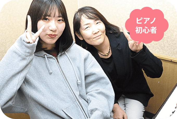 ピアノ初心者 高橋海桜さん