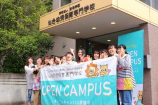 来校型オープンキャンパス開催!
