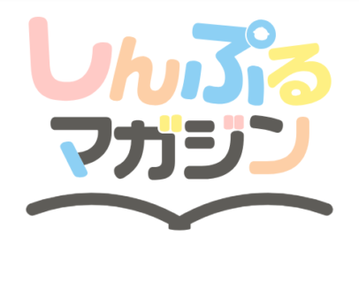学校紹介記事掲載情報🌟